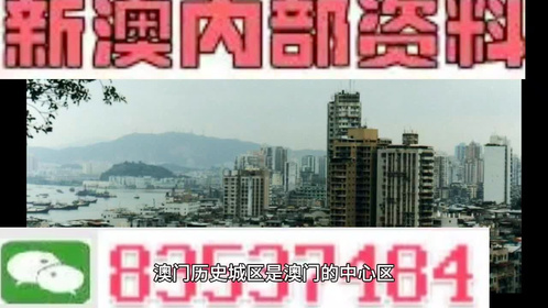 诟病:澳门今晚必开一肖一特,最佳精准,的警惕虚假宣传-全面释义、解释与落实