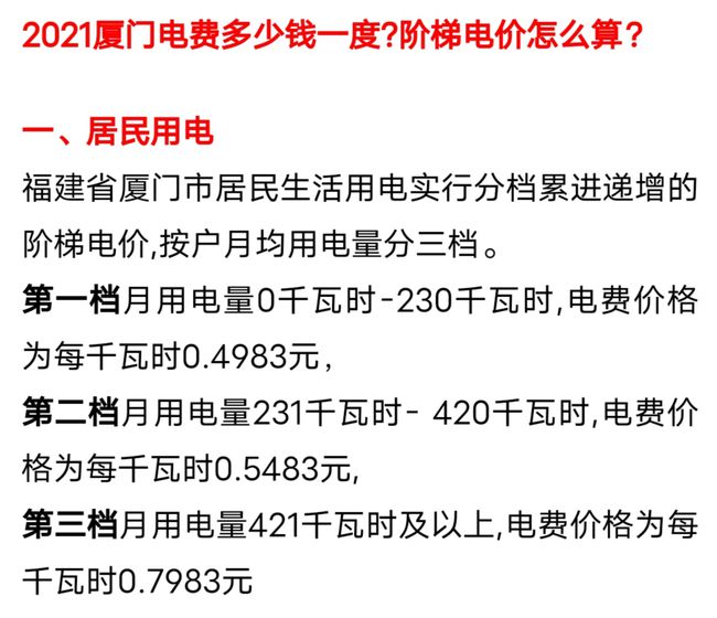 撕开面具:正版精准资料全年免费,详细解答、解释与落实