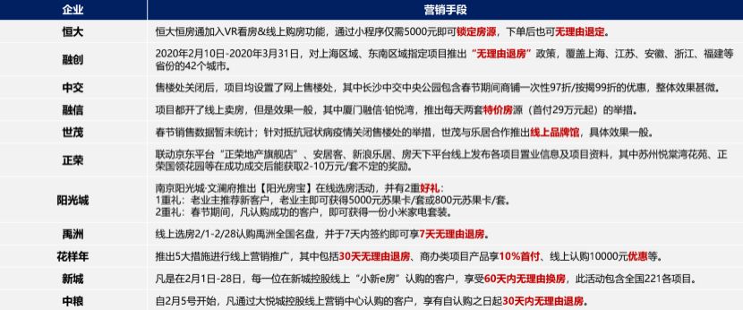 口诛笔伐:62827cσm澳彩资料查询平台,的警惕虚假宣传-全面释义、解释与落实