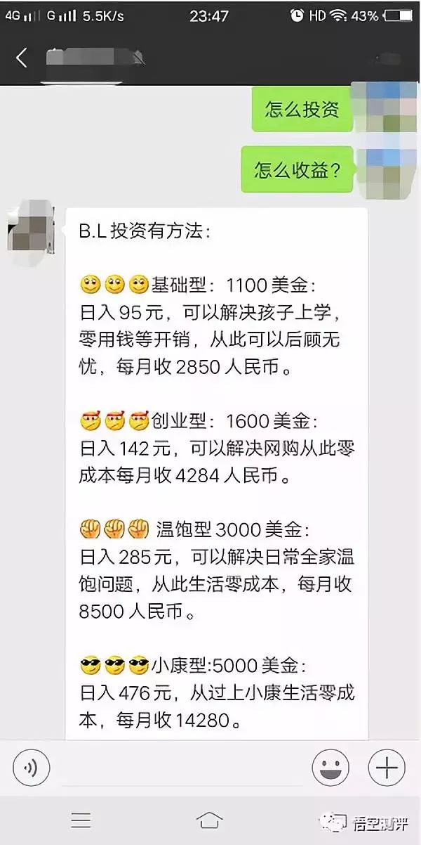 骗局:新澳门最准最快免费,的警惕虚假宣传-全面释义、解释与落实
