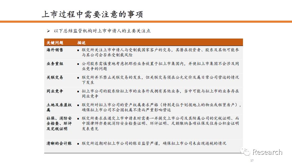 严词批判:2025香港资料大全,请全面2释义、解释与落实