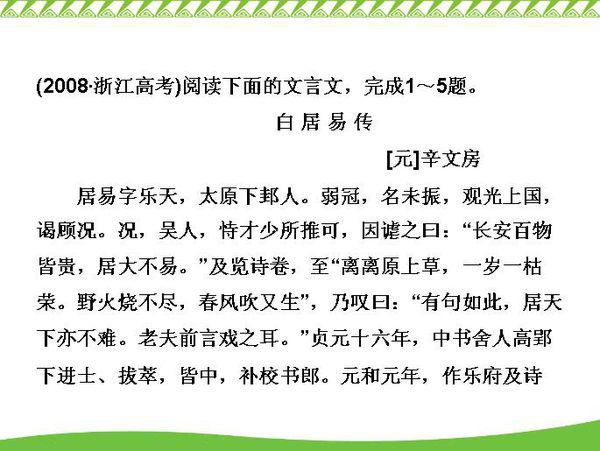 严词批判:2025正版资料免费大全,请全面2释义、解释与落实